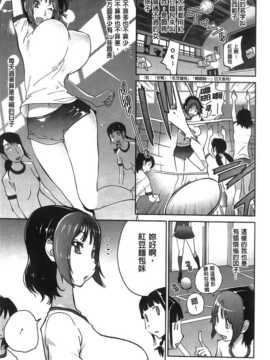 [纯爱の隙间娘扫图][琴義弓介] アンミツのいっぱい?コスってあげる_aojiaozero (27)