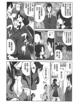 [纯爱の隙间娘扫图][琴義弓介] アンミツのいっぱい?コスってあげる_aojiaozero (149)