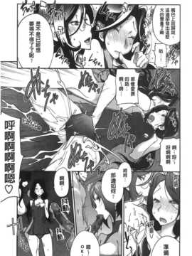 [纯爱の隙间娘扫图][琴義弓介] アンミツのいっぱい?コスってあげる_aojiaozero (99)