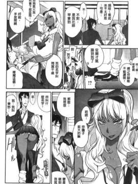 [纯爱の隙间娘扫图][琴義弓介] アンミツのいっぱい?コスってあげる_aojiaozero (128)