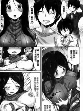 [纯爱の隙间娘扫图] [雛咲葉] いま君に恋してる + 小冊子_aojiaozero (058)