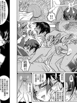 [koji] １８近／後編 (俺の妹か?こんなに可愛いわけか?ない)[隨便漢化]_017