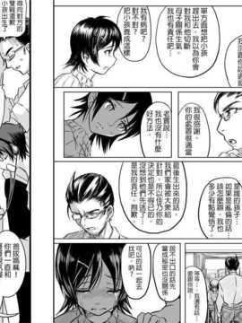 [koji] １８近／後編 (俺の妹か?こんなに可愛いわけか?ない)[隨便漢化]_032