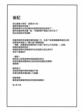 (C86) (同人誌) [Gift (渚乃兎)] 戦艦陵辱 -ビスマルク- (艦隊これくしょん-艦これ-)[final個人漢化]_LOST_17f