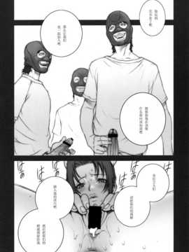 (C73) [P-collection (のりはる)] 闘参 ～KAKUTOU-GAME BON 2007-3～ (ザ?キング?オブ?ファイターズ)_012