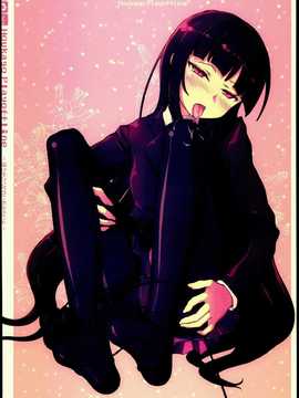 (C77) [Kimarinet (kimarin)] 放課後プレイオフライン (放課後プレイ)_0027