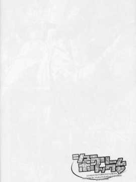 [玻璃花园汉化组](C86) (同人誌) [ムラムラPocky, しのしの (カスミ, しのはらしのめ)] シュークリームホリック (ラブライブ!)_SCN_0015