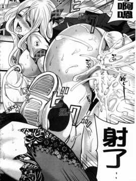 [宮原歩] ハメあいゲーム [Chinese] [風與黑暗掃圖]_0117