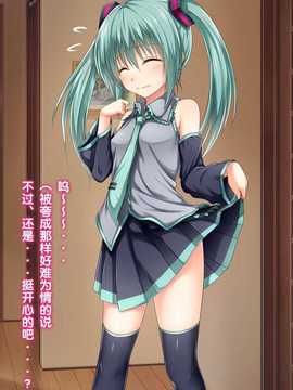 [古龙龙汉化][POETTO] 彼女にいろんな服を着てもらってコスプレSEX 2_03 (2)