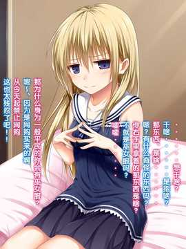 [古龙龙汉化][POETTO] 彼女にいろんな服を着てもらってコスプレSEX 2_06 (1)