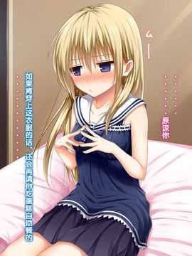 [古龙龙汉化][POETTO] 彼女にいろんな服を着てもらってコスプレSEX 2_11 (5)