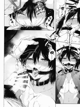 [酉享個人漢化] (C86) [もたち (田持)] わたしは犬ではありません (艦隊これくしょん -艦これ-)_inu12