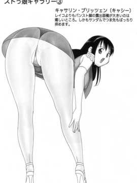 (C76) [PowderSkin (うらはるこん)] Animatos (けいおん!)_IMAGE0021