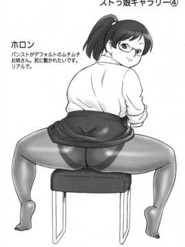 (C76) [PowderSkin (うらはるこん)] Animatos (けいおん!)_IMAGE0022