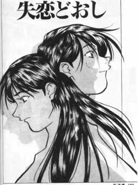 [あまの_よ～き] 桃色革命っ!_130