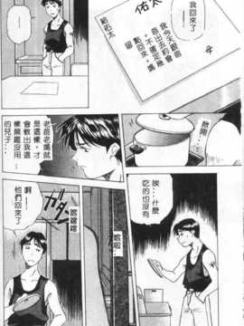 [あまの_よ～き] 桃色革命っ!_132