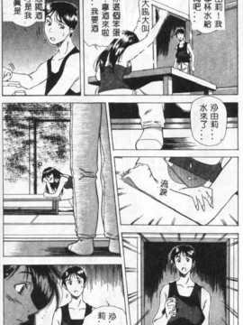 [あまの_よ～き] 桃色革命っ!_134