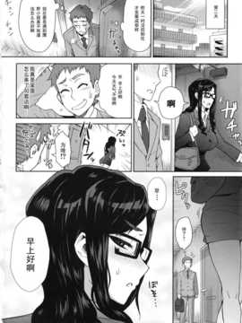 [伊藤エイト]隣人ＳＯＳ_Canopri014_038