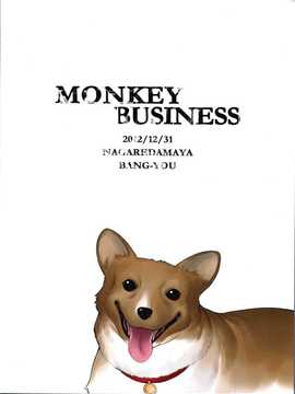 (C83) [流弾屋 (BANG-YOU)] MONKEY BUSINESS (カウボーイビバップ)_18_Monkey_Business_20