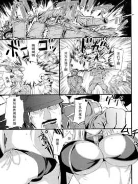(C77) [ふかふか天職 (ポプラン)] 水着のヴァルキュリア (戦場のヴァルキュリア)_03_03