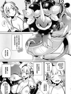 【CE家族社】(C86) [百々ふぐり (しんどう)] はたらく火ヴァルちゃん (パズドラ)_CE_663_011