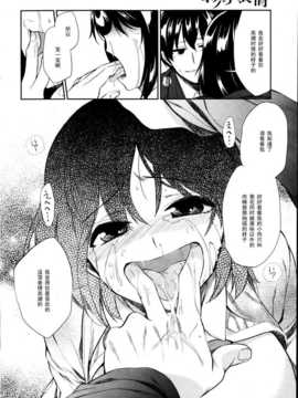 [綾杉つばき]ボクらの哀情_P040