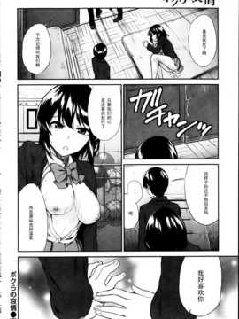 [綾杉つばき]ボクらの哀情_P042