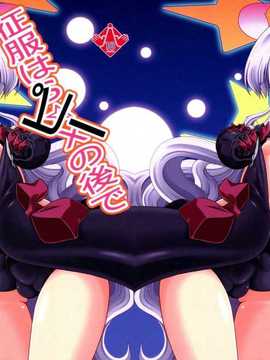 略のズヴィズダー～)_01_c_000