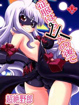 略のズヴィズダー～)_02_c_001