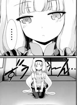 略のズヴィズダー～)_04_pg_001