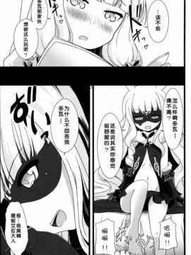 略のズヴィズダー～)_06_pg_003