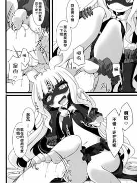 略のズヴィズダー～)_07_pg_004