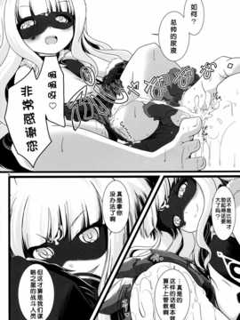 略のズヴィズダー～)_09_pg_006