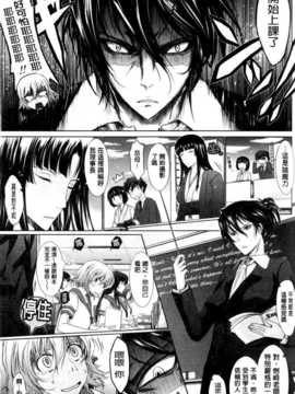 [TANA] およめさまHONEYDAYS 下巻 [中国翻訳]_0041