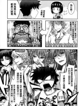 [TANA] およめさまHONEYDAYS 上巻 [中国翻訳]_0081