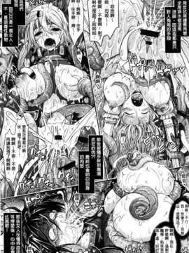 [TANA] およめさまHONEYDAYS 上巻 [中国翻訳]_0087