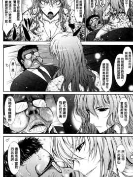 [TANA] およめさまHONEYDAYS 上巻 [中国翻訳]_0148