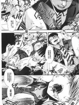 [hal] 壊楽園-豚以下な私- [Chinese] [黑暗掃圖]_0020