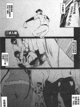 [黒ノ樹] 恋乳オーダー [Chinese] [風與黑暗掃圖]_0082