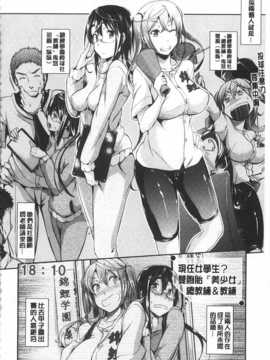 [黒ノ樹] 恋乳オーダー [Chinese] [風與黑暗掃圖]_0083