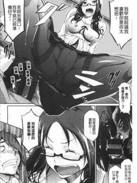 [黒ノ樹] 恋乳オーダー [Chinese] [風與黑暗掃圖]_0131