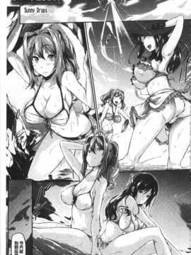 [黒ノ樹] 恋乳オーダー [Chinese] [風與黑暗掃圖]_0164