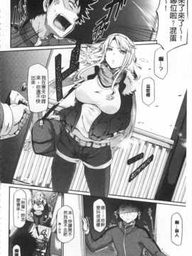 [黒ノ樹] 恋乳オーダー [Chinese] [風與黑暗掃圖]_0185