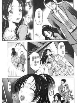 [九神杏仁] NEO侵入者巨乳狩獵_IMG_20141007_0030