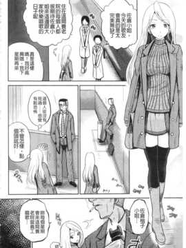 [九神杏仁] NEO侵入者巨乳狩獵_IMG_20141007_0071