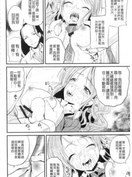 [九神杏仁] NEO侵入者巨乳狩獵_IMG_20141007_0167
