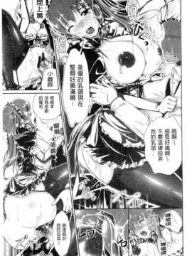 複製 -[桂24號] 豐嫩美乳色女傭_IMG_20141011_0058