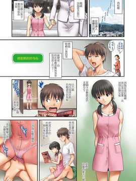 [Pつssy汉化组][彩画堂] LIVE CUM 第09-15話 [DL版]_Live Cum_188