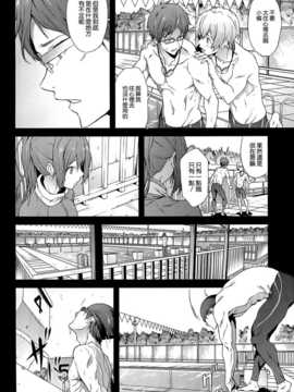 (C86) [拡張パーツ (YOSHIKI)] GO is good!2 (Free!) [空気系☆漢化]_004