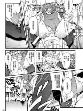 (C86) [拡張パーツ (YOSHIKI)] GO is good!2 (Free!) [空気系☆漢化]_016